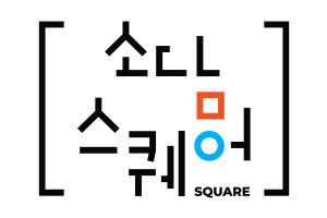 소디 스퀘어